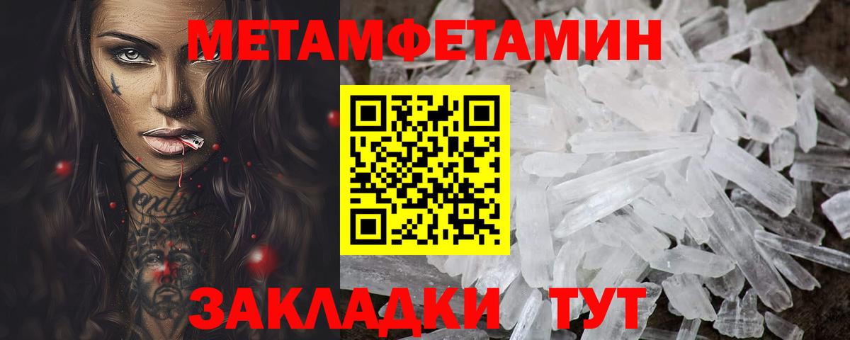 АМФЕТАМИН  Вход с VPN  Амурск  АМФЕТАМИН Розовый 