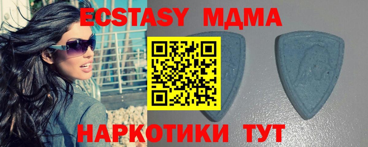 Экстази 300 mg Амурск
