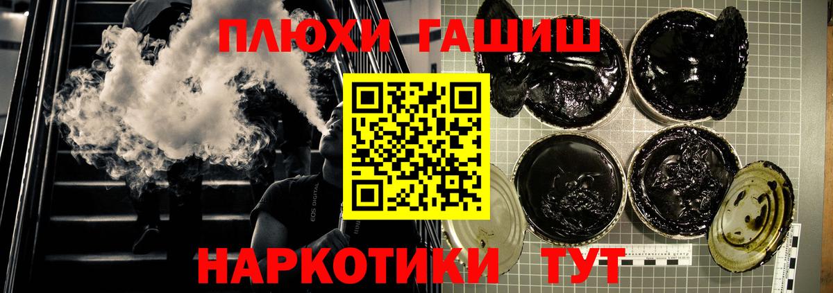 Мефедрон кристаллы  Каннабис  ГАШИШ  Вход с VPN  Амурск  Гашиш 