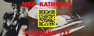 меф VHQ Абинск