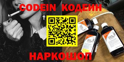 амф Абакан