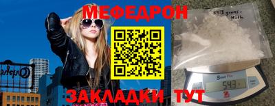амф Абакан
