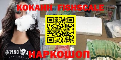 амф Абакан