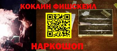 гашишное масло Северобайкальск