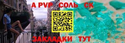амф Абакан