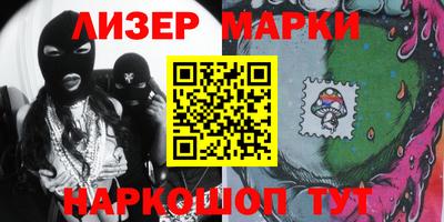 гашишное масло Северобайкальск