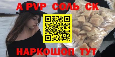 спиды Азнакаево