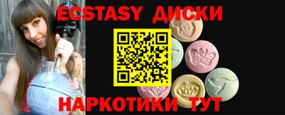 амф Абакан