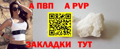 амф Абакан
