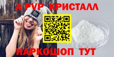 амф Абакан