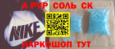 меф VHQ Абинск
