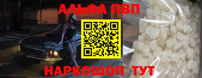 амф Абакан