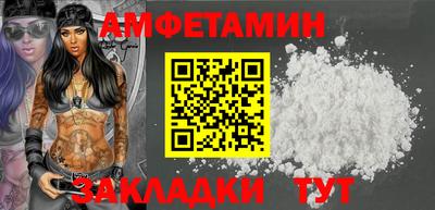 амф Абакан
