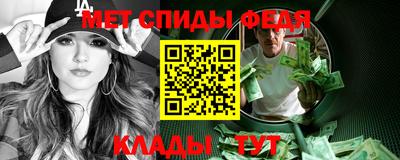 спиды Азнакаево