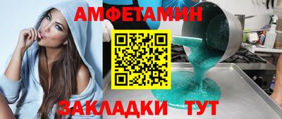 спиды Азнакаево