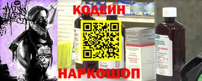 амф Абакан