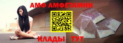амф Абакан