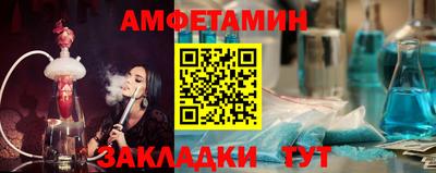 спиды Азнакаево