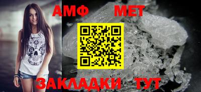 спиды Азнакаево