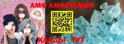 спиды Азнакаево