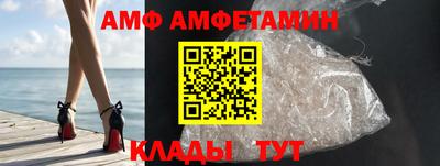 спиды Азнакаево