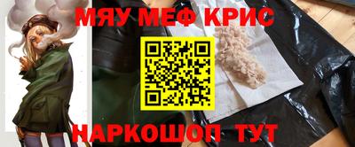 меф VHQ Абинск