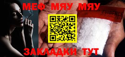 амф Абакан