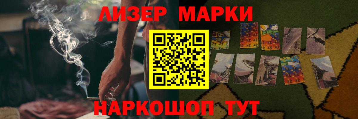 LSD-25 экстази ecstasy Амурск