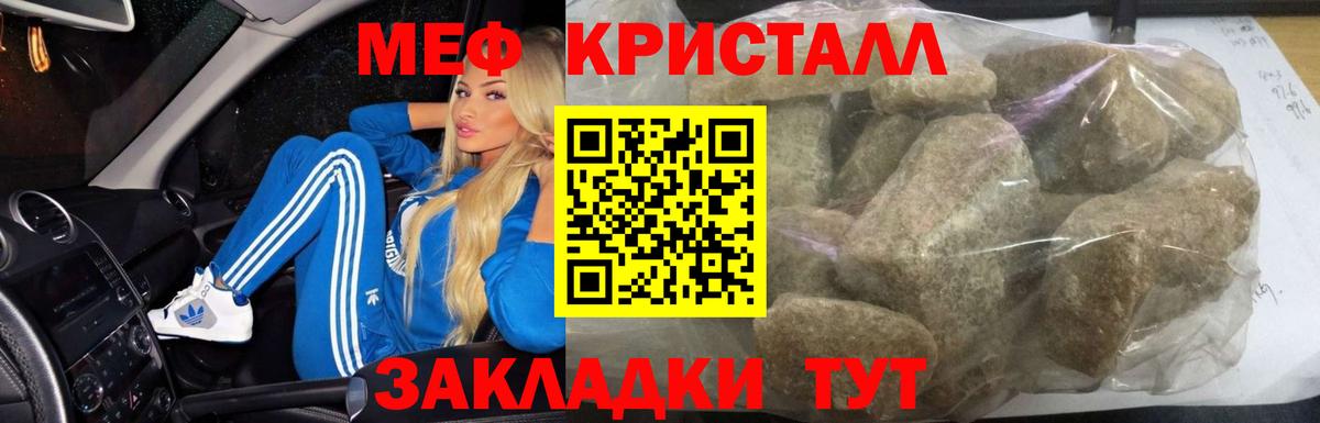 Codein Амурск