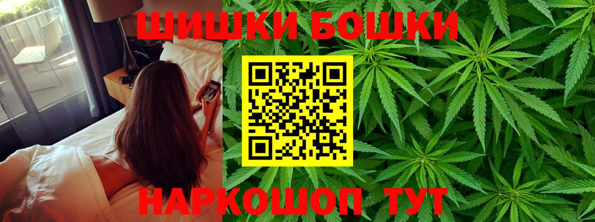 Канабис сатива  МАРИХУАНА Ganja  Вход с VPN  Амурск  Канабис марихуана 